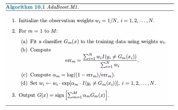 Adaboost的算法流程